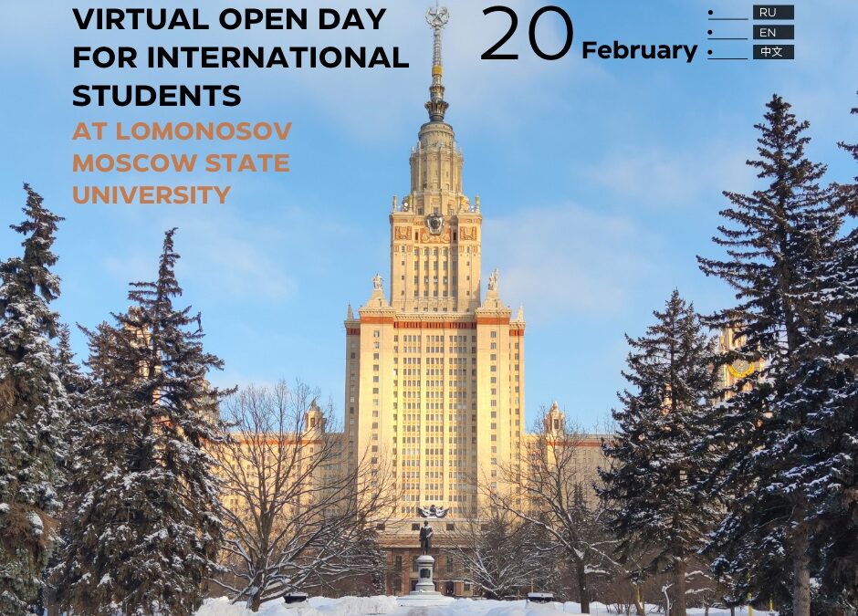 Virtual Open Day for International Students