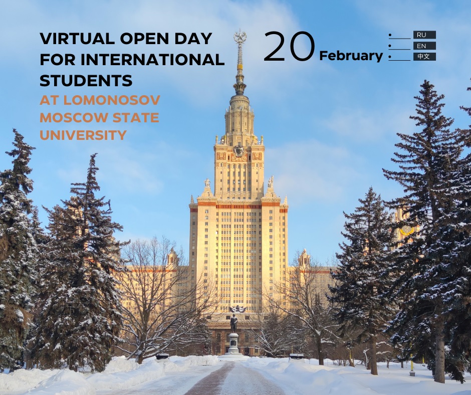 Virtual Open Day for International Students